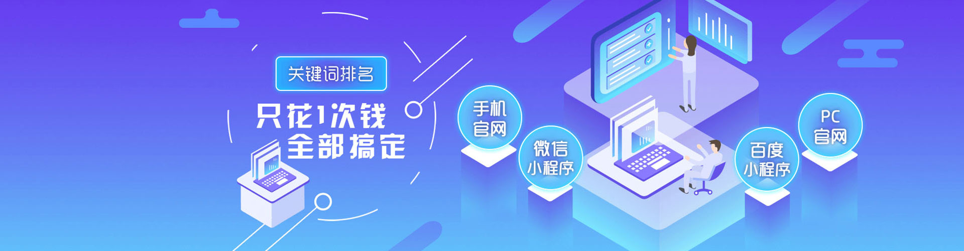 华池百度推广价格