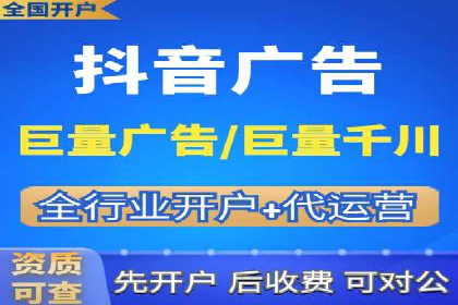 百度竞价广告在旅游行业的应用案例
