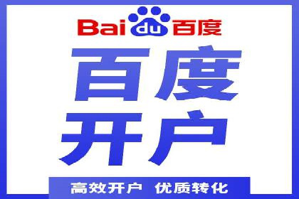 百度竞价推广费用如何控制？看这些企业如何操作